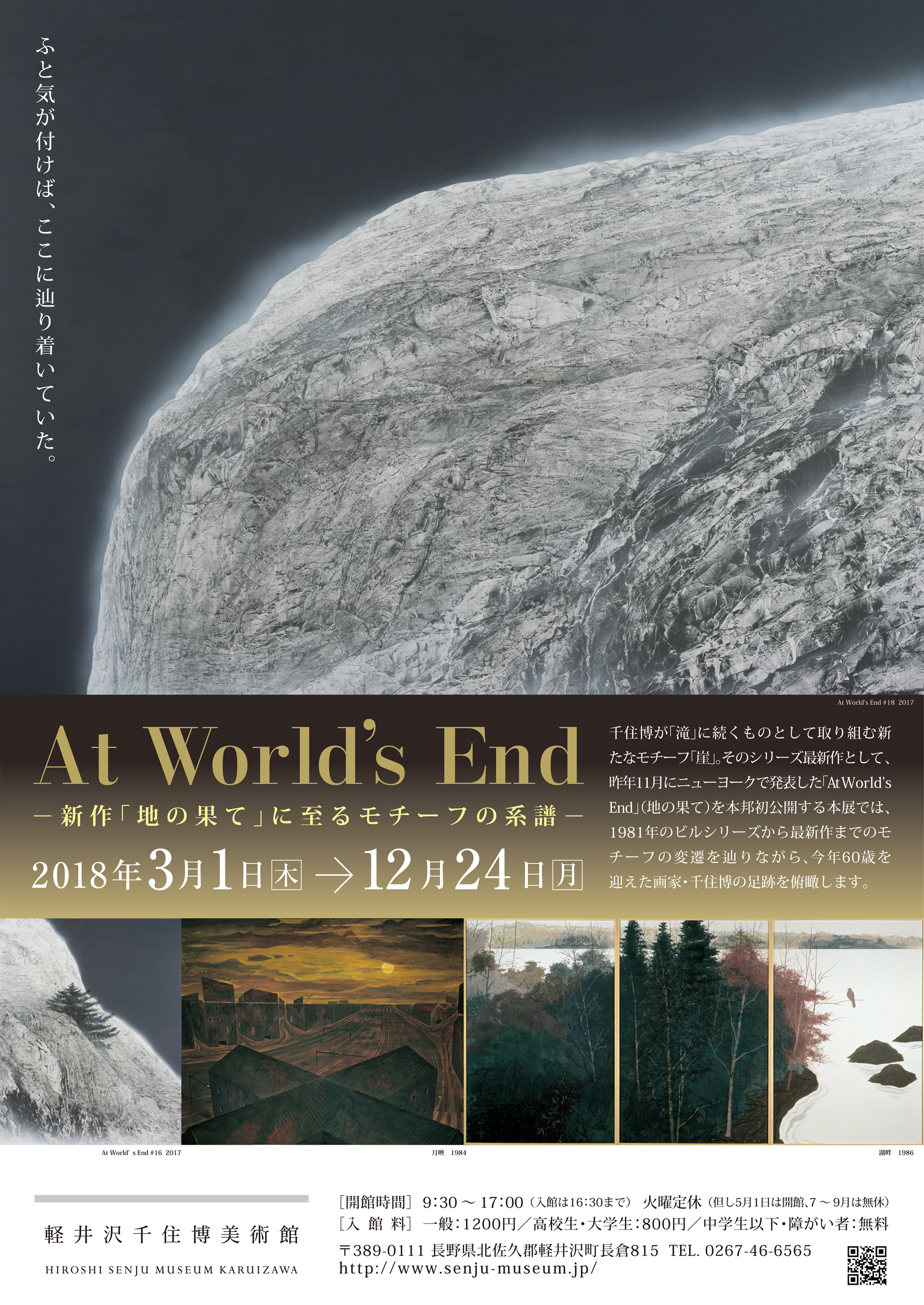 福井県立恐竜博物館 on X: 